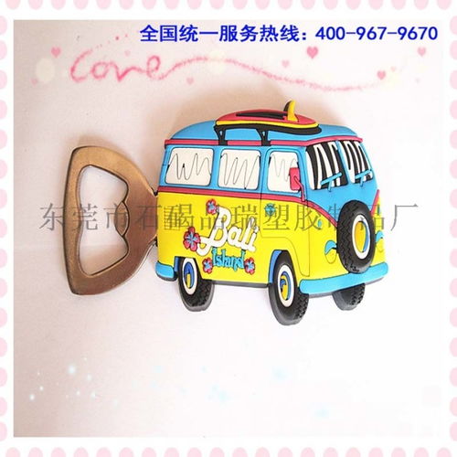 创意生活，轻松开怀——东莞市石碣品瑞塑胶制品厂定制PVC软胶卡通多功能开瓶器